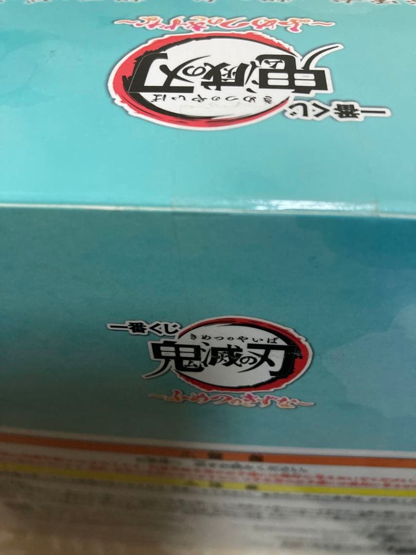 一番くじ 鬼滅の刃 ふめつのきずな C賞 時透無一郎 時透有一郎 フィギュア