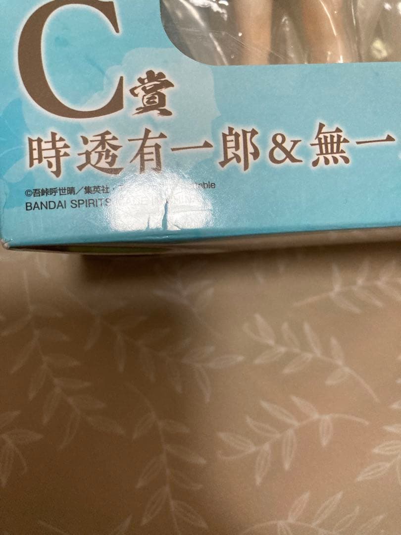 一番くじ 鬼滅の刃 ふめつのきずな C賞 時透無一郎 時透有一郎 フィギュア