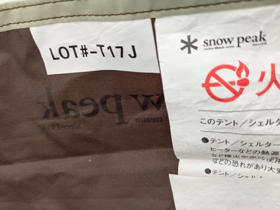 アメニティドームM　フロアマット　フロアシート　セット