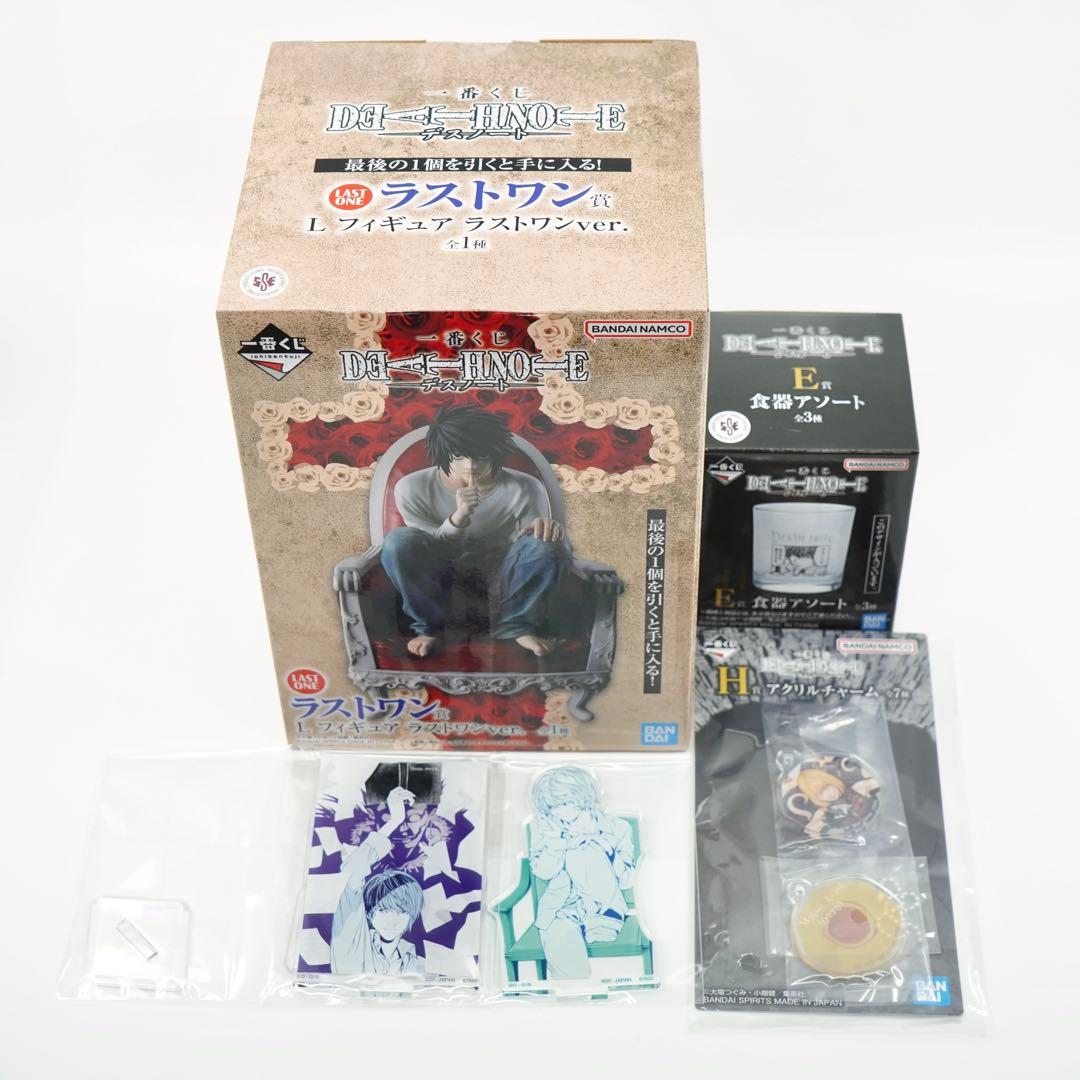 一番くじ DEATH NOTE デスノート ラストワン Lフィギュア おまけ付き
