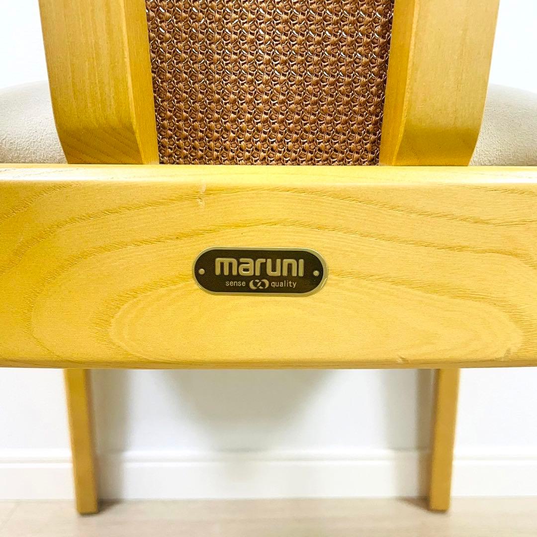 ① MARUNI マルニ木工 編み込みダイニングチェア ナチュラル かごめ編み