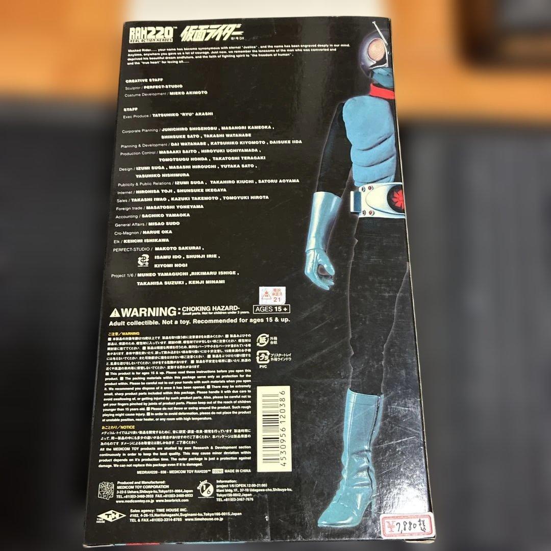 RAH220 仮面ライダー フィギュア 約30cm