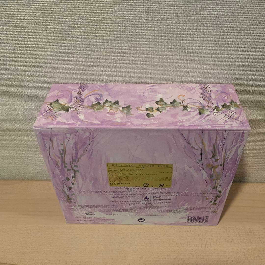 ロリータレンピカ　ミュージック　ボックス