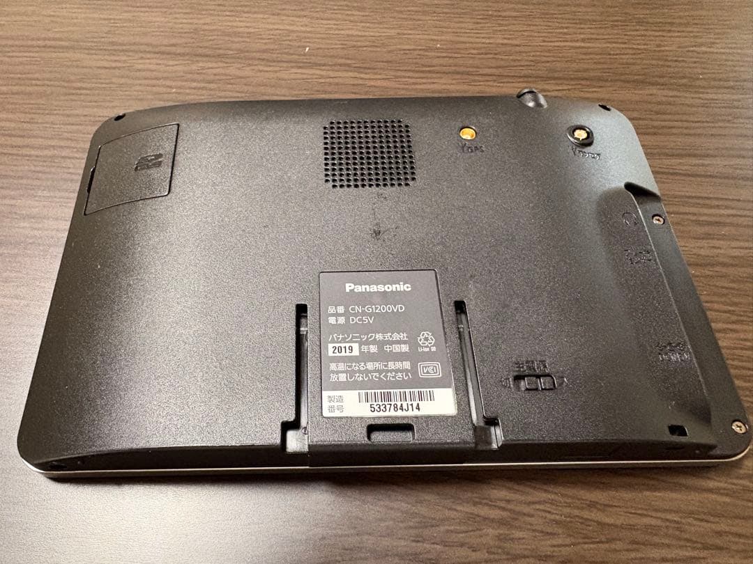 Panasonic Gorilla CN-G1200VD カーナビ