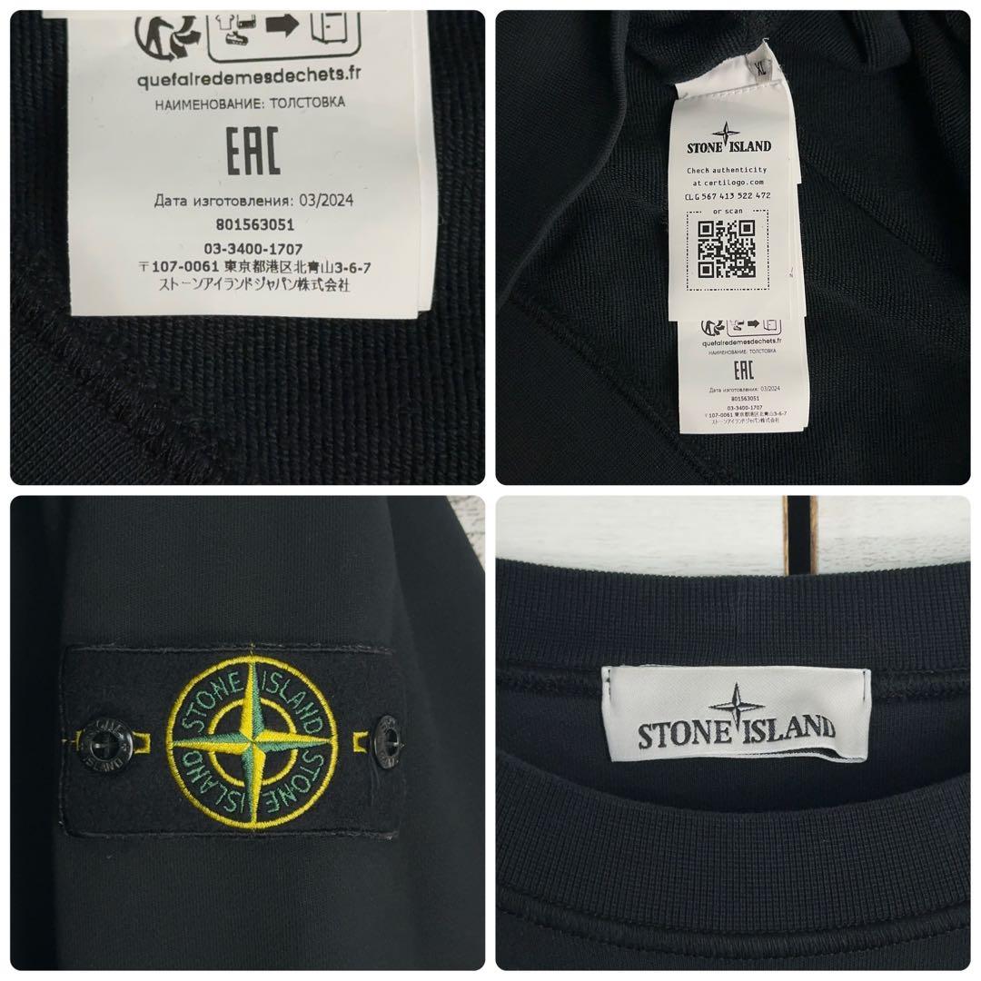 11766【美品・QR鑑定済み】ストーンアイランド　XLサイズスウェット　黒