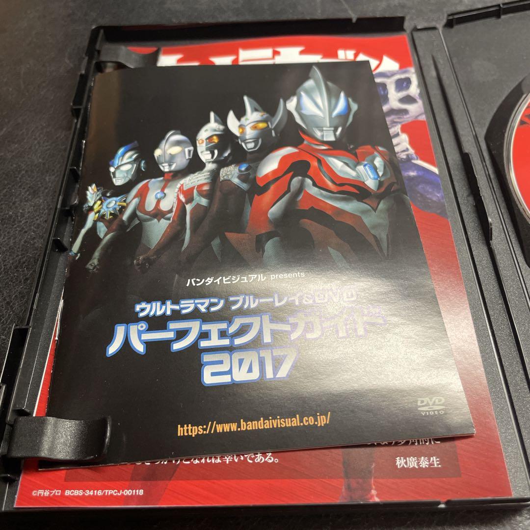 ウルトラセブン　DVD全巻セット　12巻