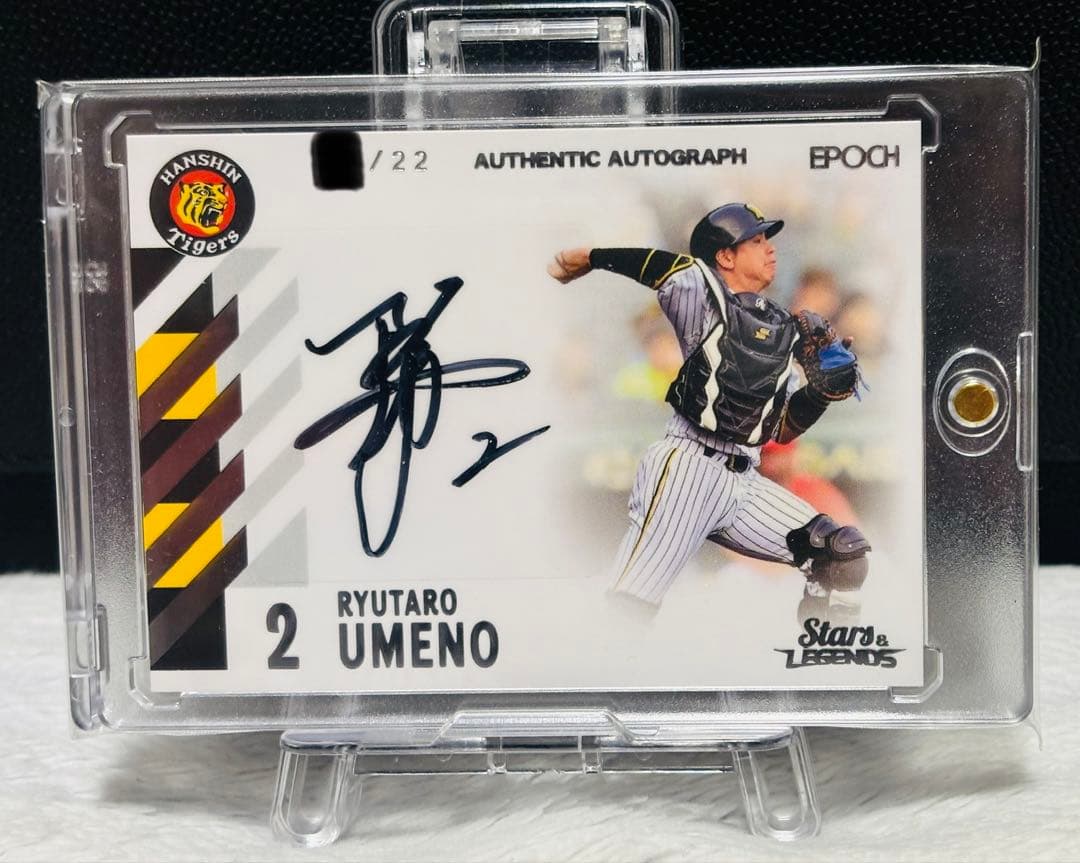 epoch 阪神タイガース 直筆サインカード 梅野隆太郎 /22 - メルカリ