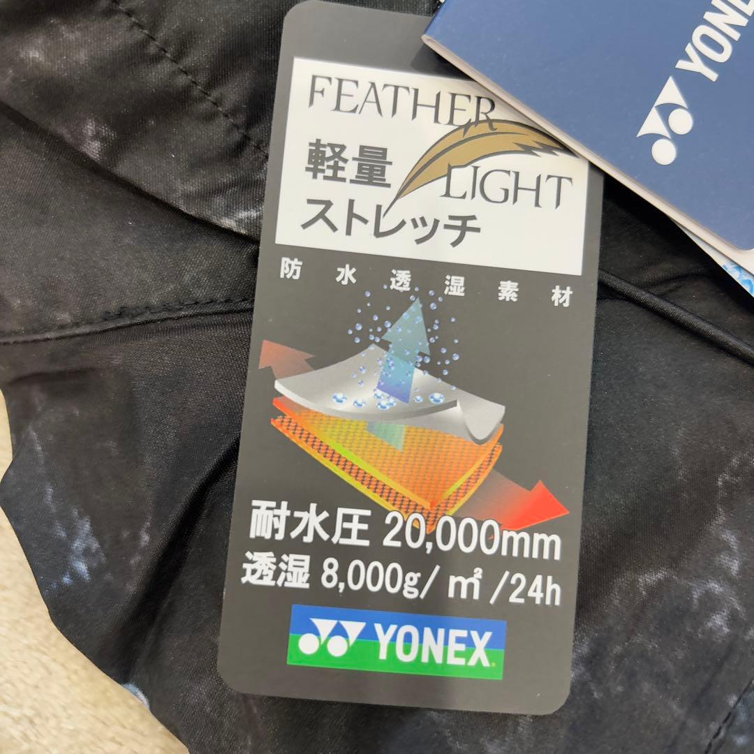 (最終値下げ済み)ヨネックススノーボードウェア