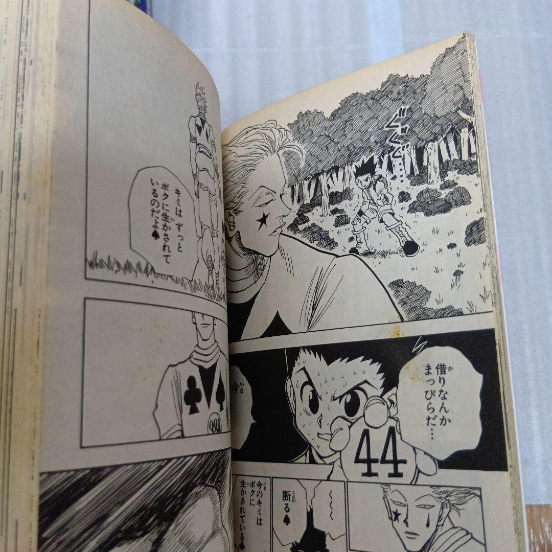 HUNTER×HUNTER ハンターハンター 1巻〜38巻 全巻 セット