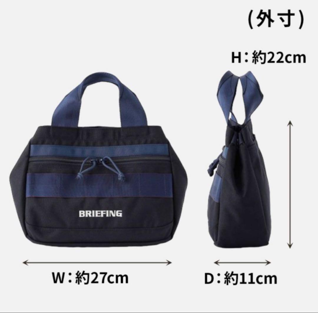 BRIEFING ブリーフィング マルチカモブラック カートバッグ