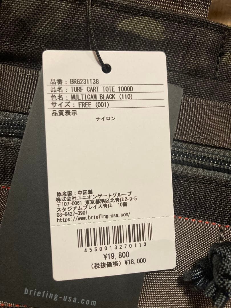 BRIEFING ブリーフィング マルチカモブラック カートバッグ