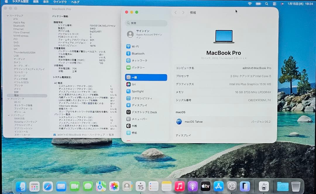 Apple MacノートPC MacBook pro 2020 512GB