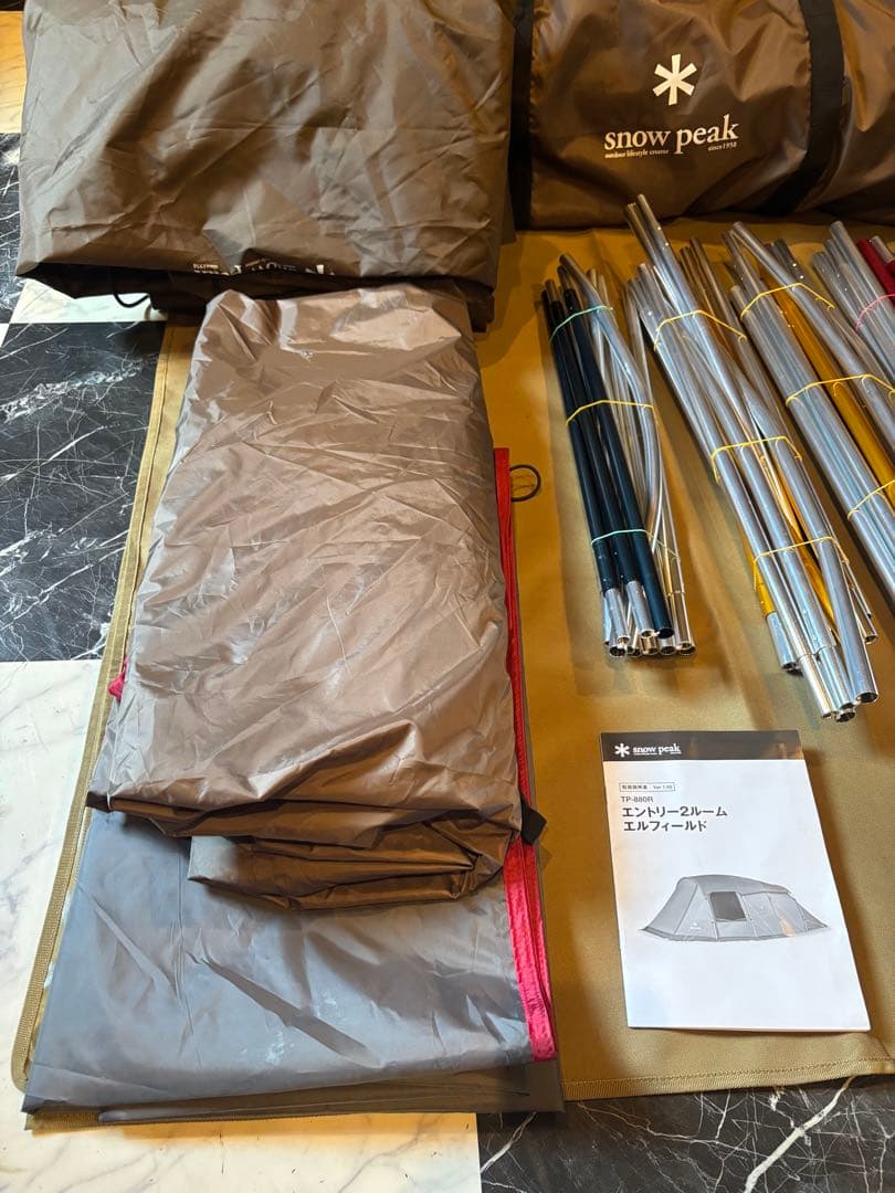 ⭐︎doogwood0817⭐︎ エルフィールド エントリー2ルーム テント