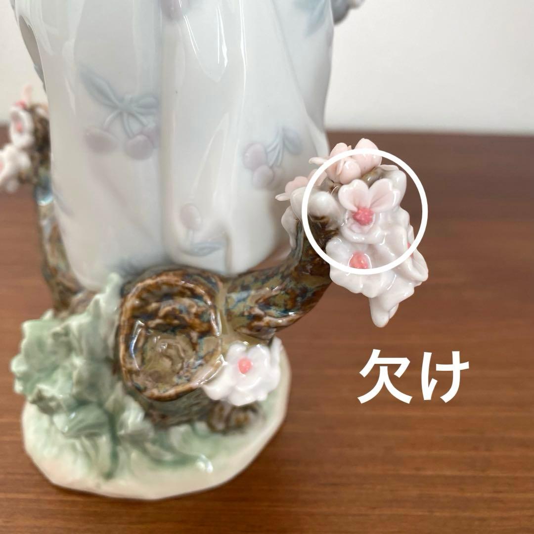 LLADORO リヤドロ 桜並木をぬけて