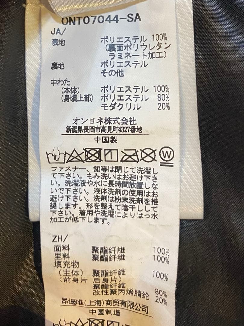 onyone サロモン スキーウェア　 メンズSSサイズsalomon オンヨネ