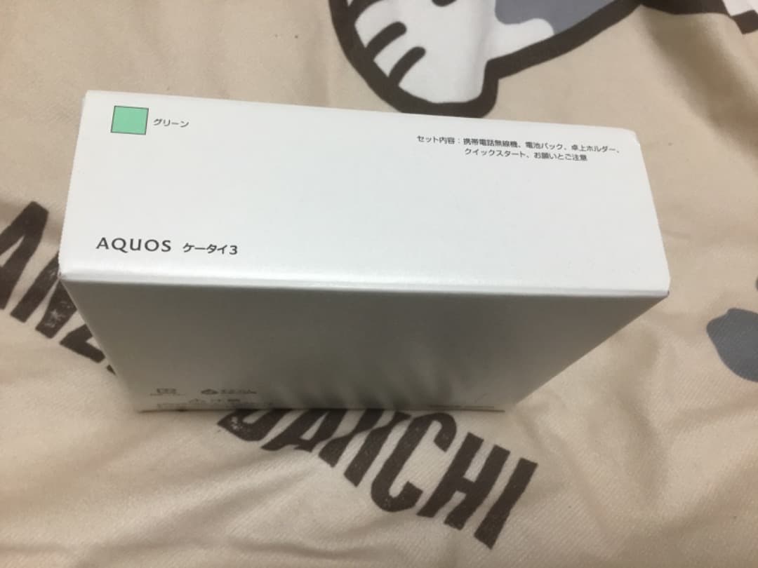 AQUOS ケータイ 3 806SH グリーン 未使用品simフリー