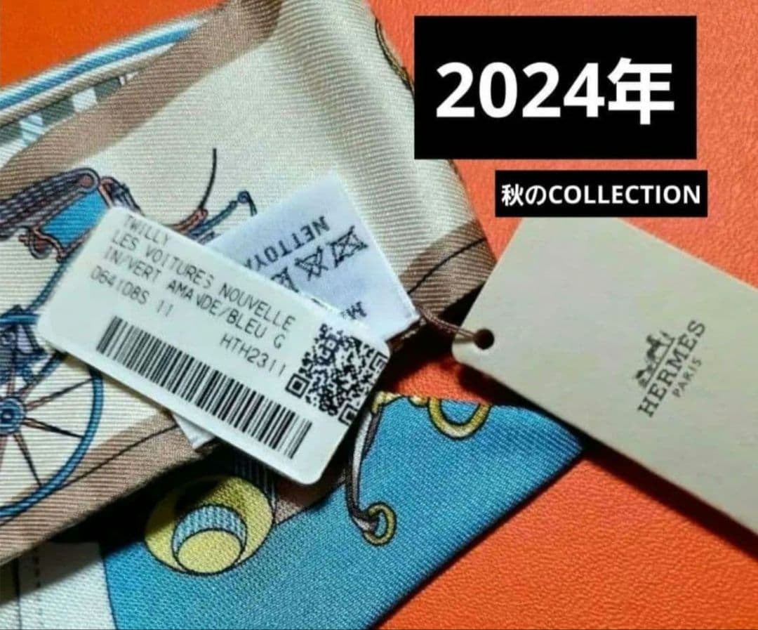 新品・未使用 HERMES ツイリー専用BOX付き　馬車の変遷