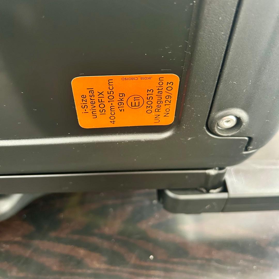 Joie ジョイー アイアーク360° ISOFIX 美品