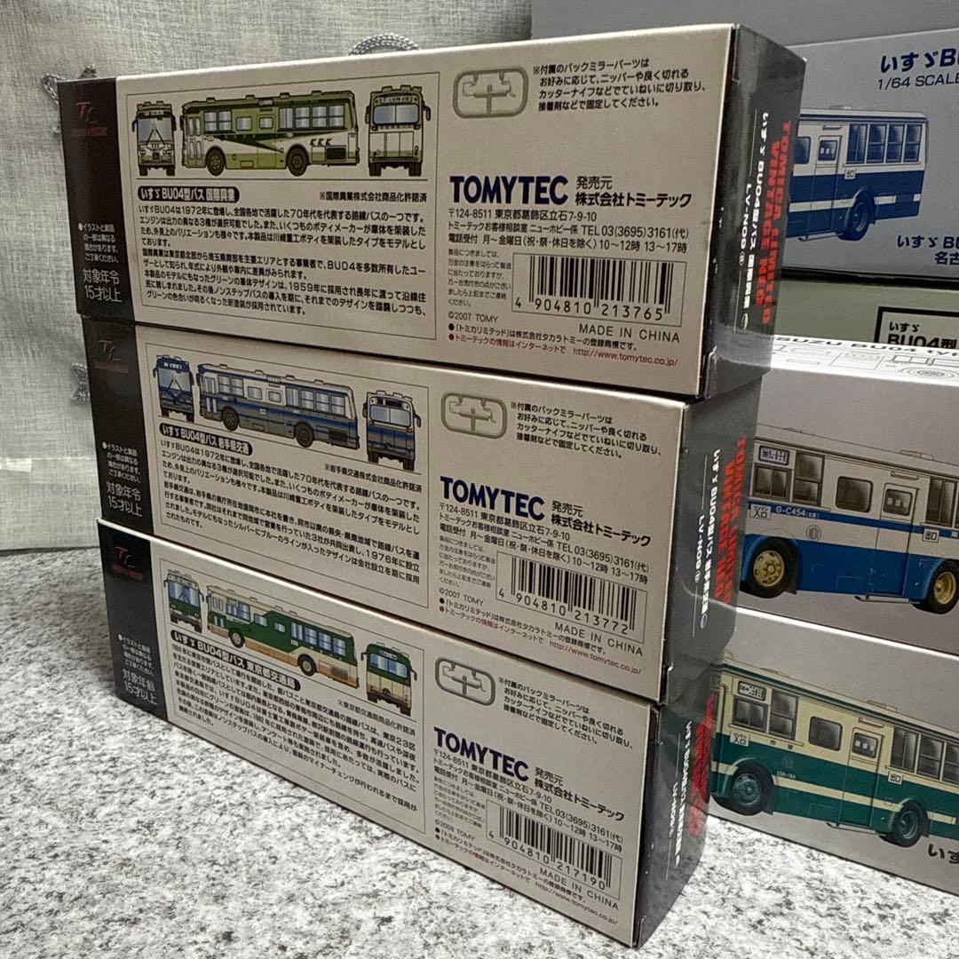 サ*カ様 トミカリミテッドヴィンテージネオLV-N09いすゞBU 04型バス5台