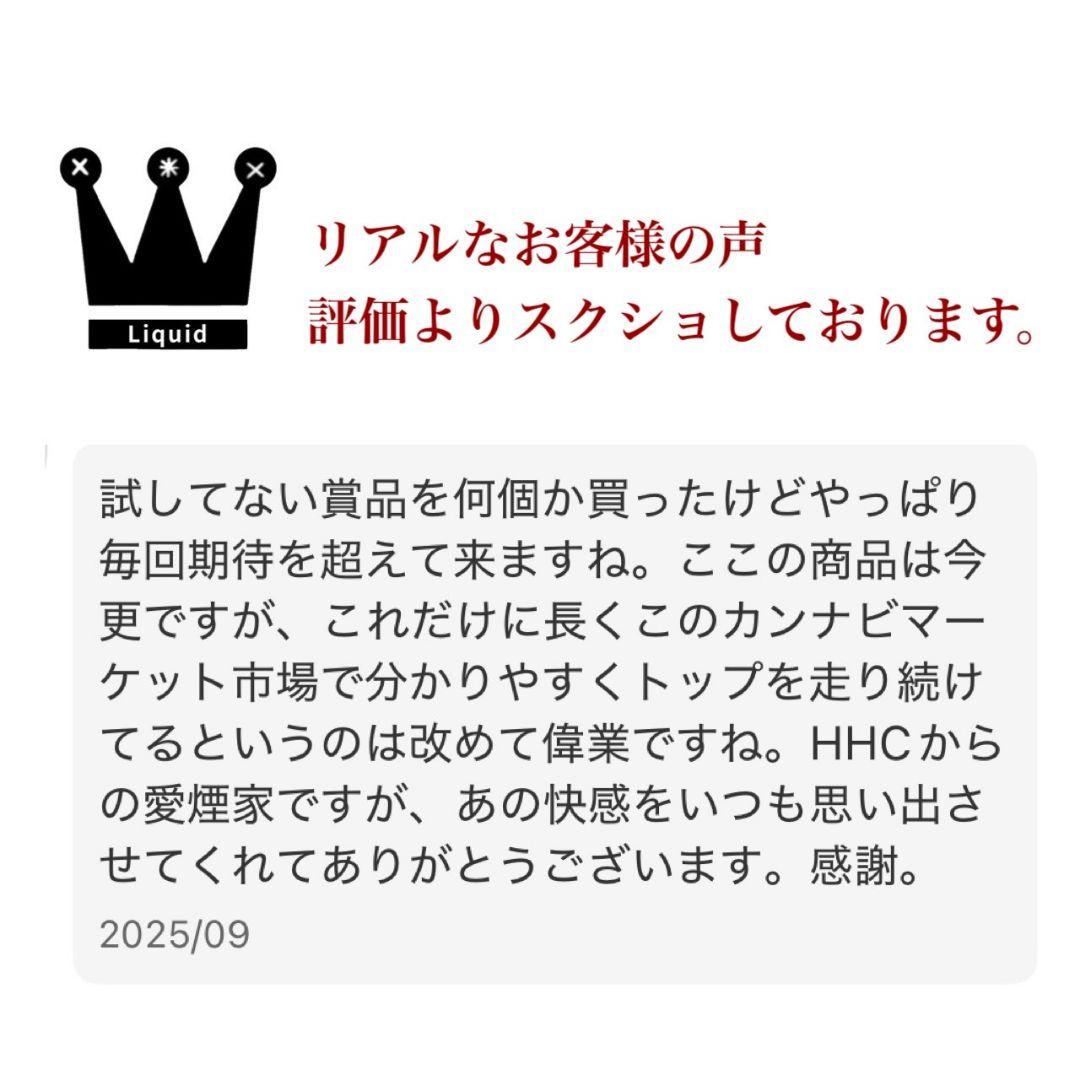 ケミストリー16 h4CBH CRDP CNP THXE CRDh ca cbd