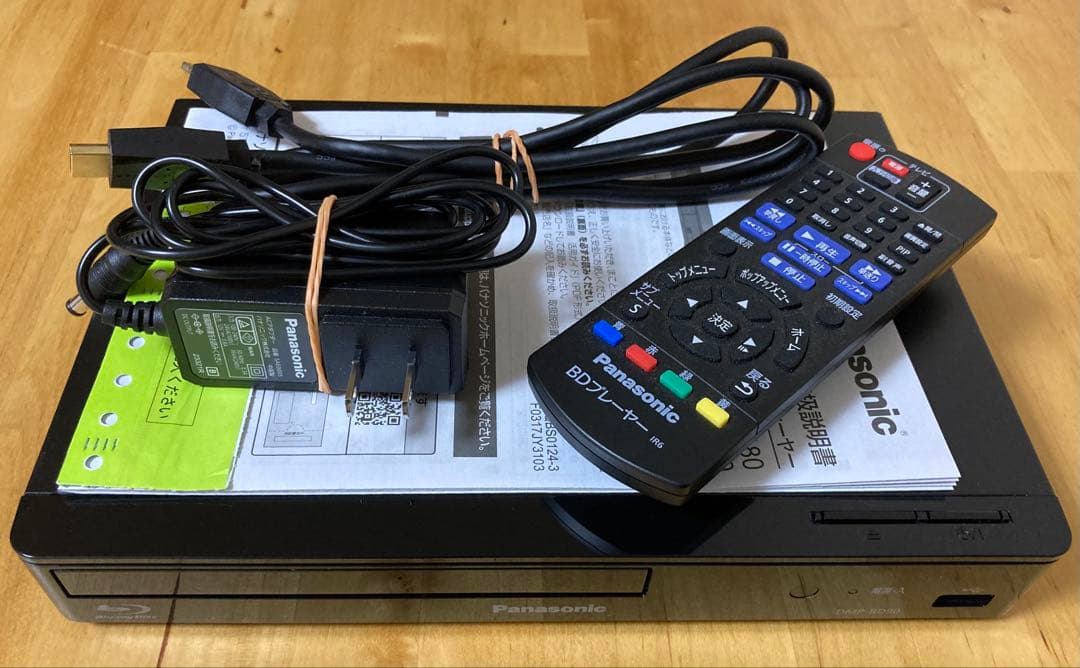 2023年製 数回使用 Panasonic DMP-BD90 パナソニック
