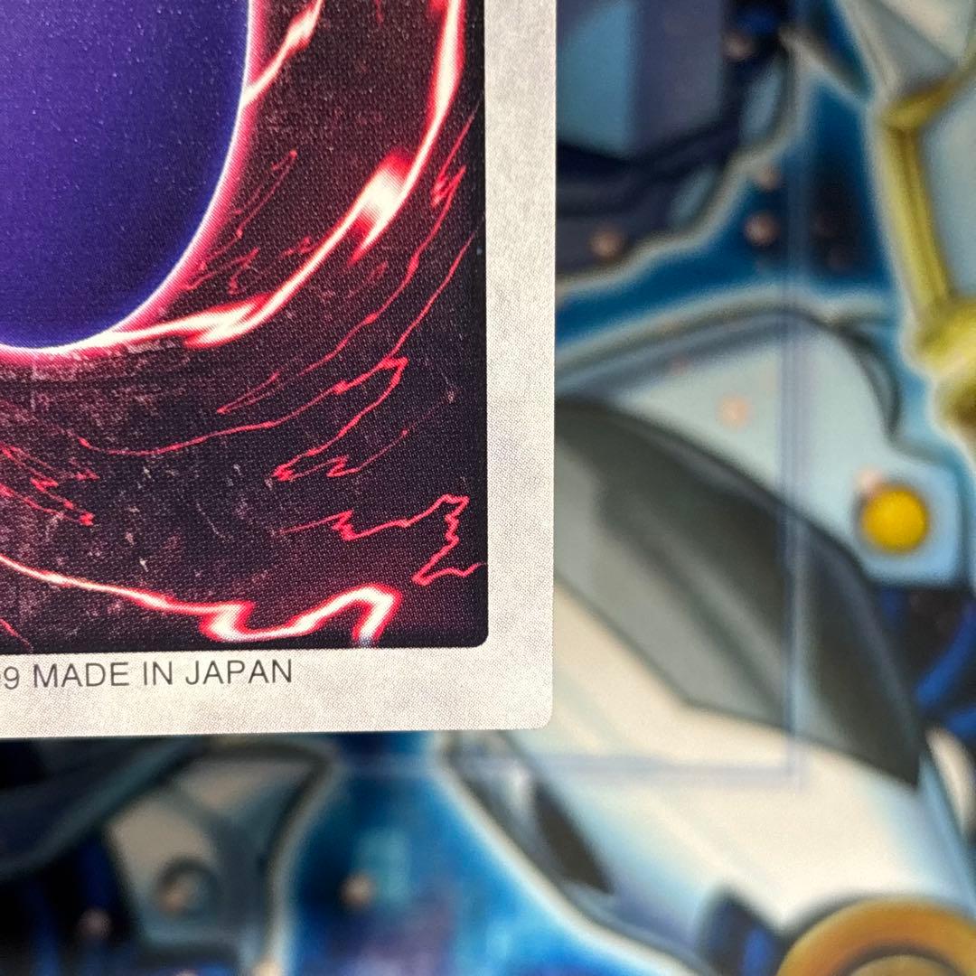 美品-極美品】遊戯王 バンダイ 青眼の白龍 カードダス 東映 1998年