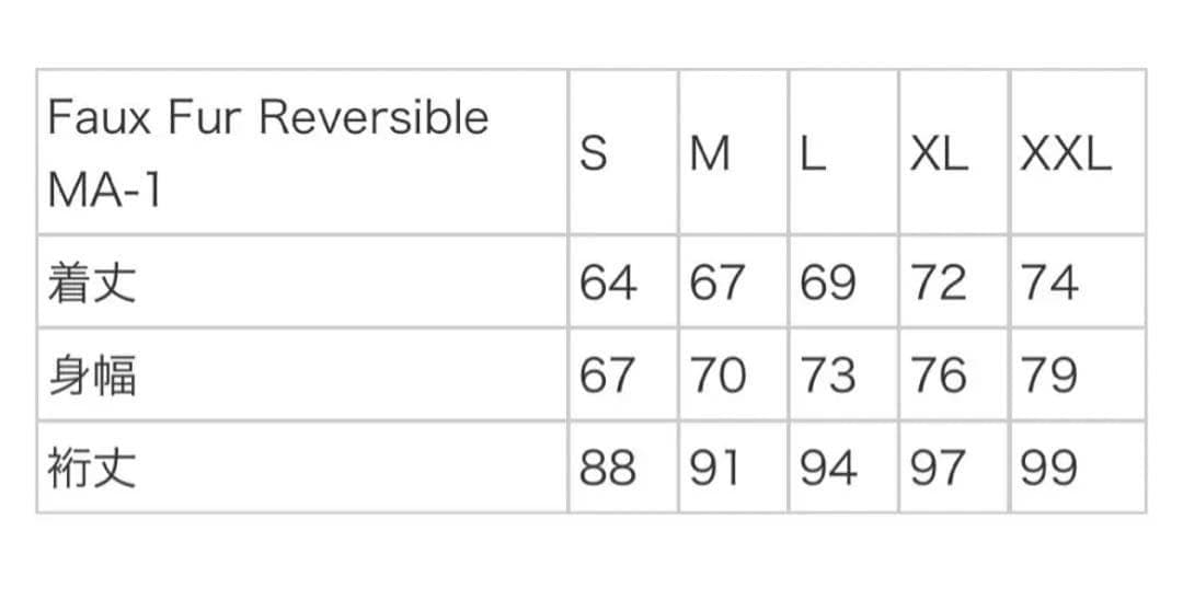 岩田剛典着Supreme Faux Fur Reversible MA-1