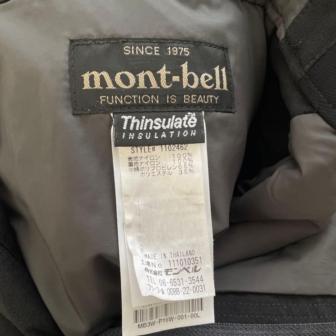 mont-bell ドライテックインシュレーテッドパンツ スキーパンツ