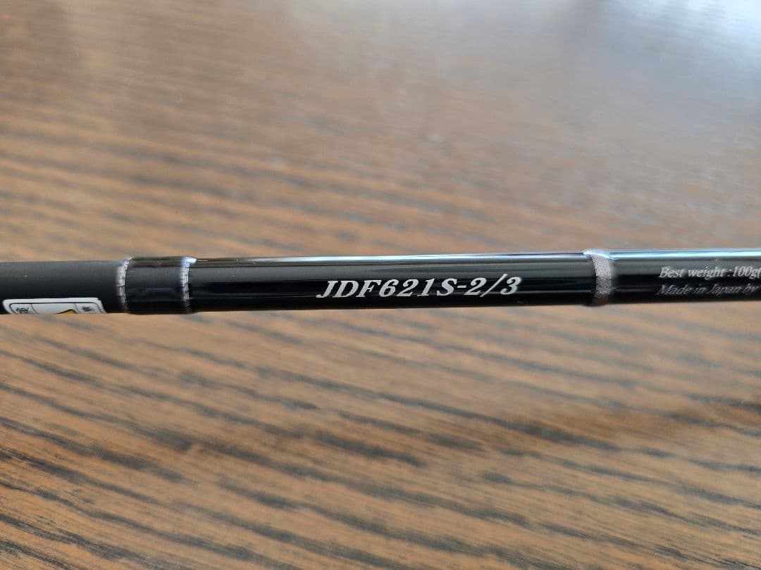 ロッド TENRYU ZIG-ZAM DRAGG FORCE 621S-2/3