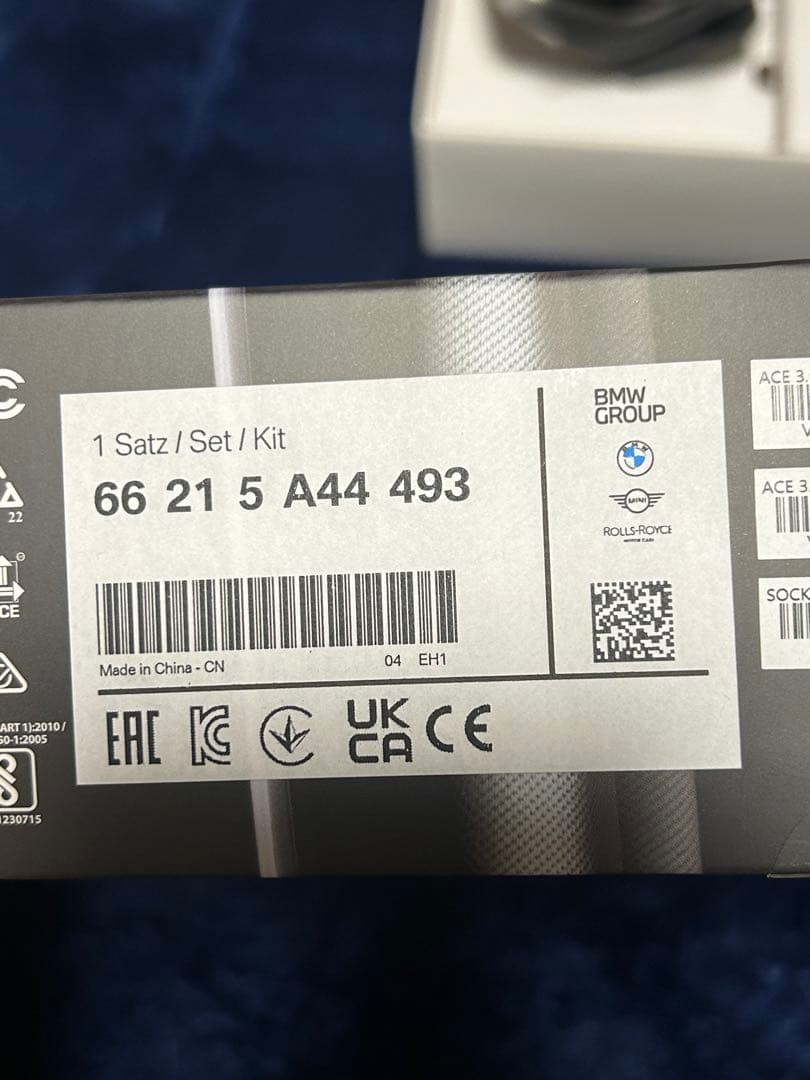 BMW純正Advanced Car Eye 3.0 Pro 前後【中古】