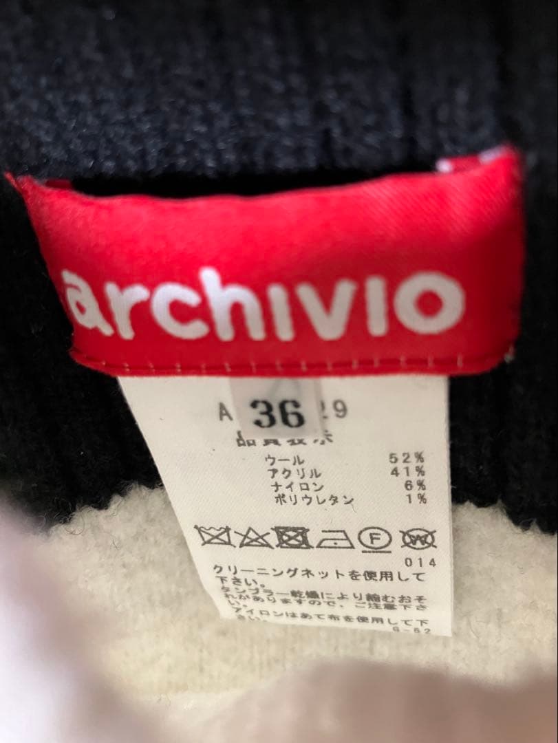 アルチビオarchivio カシミヤセーター・リバーシブルスカート サイズ36