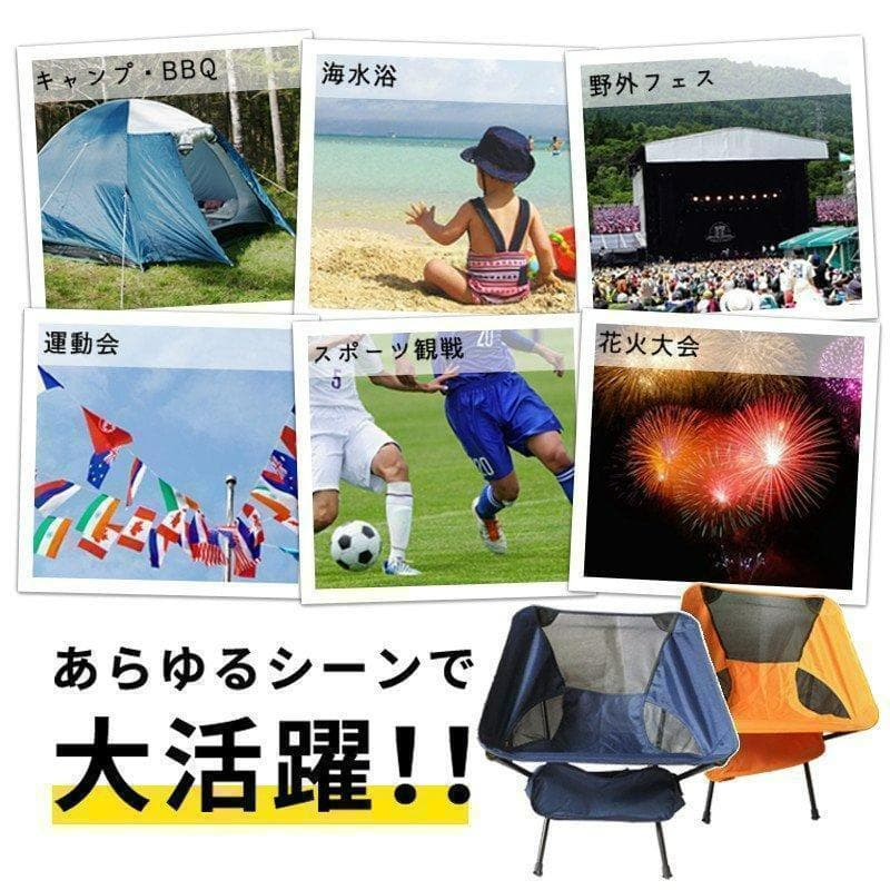 新品未開封☆ ローバックチェア アウトドアチェア 3個セット 軽量 収納ケース付