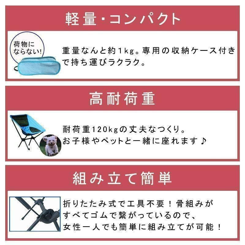 新品未開封☆ ローバックチェア アウトドアチェア 3個セット 軽量 収納ケース付