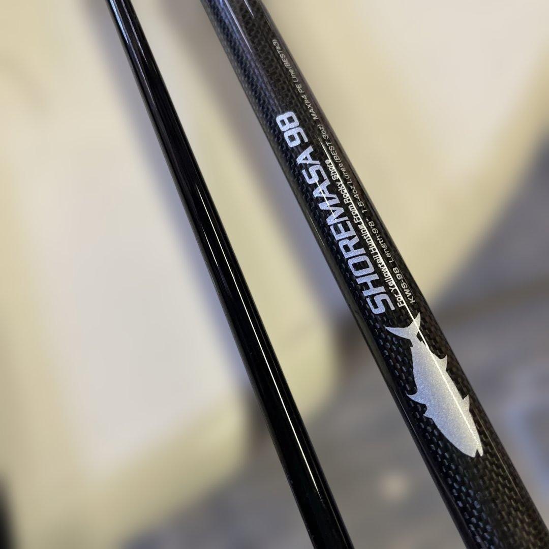 カミワザ　KAMIWAZA SHOREMASA 98 ショアジギングロッド