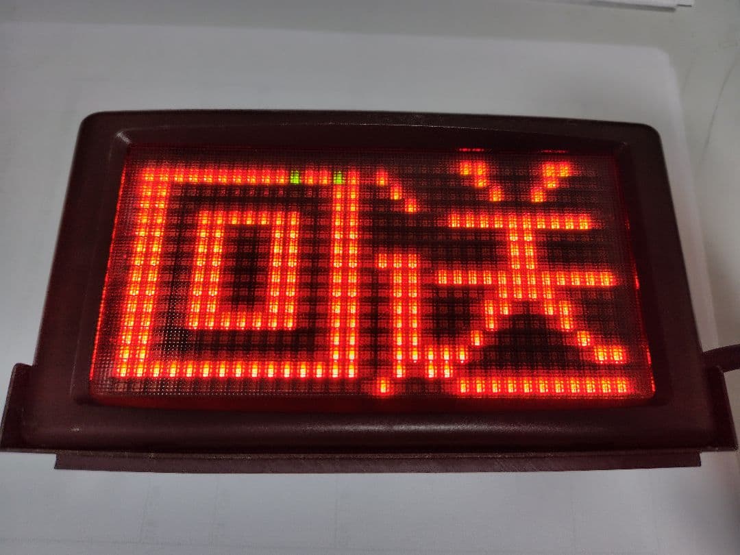 ニシベ LED表示器 12Vシガソケ配線加工品 ジャンク