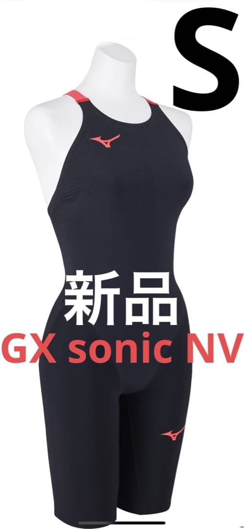 ⭐︎セール⭐︎ミズノ　GX SONIC 6 NV
