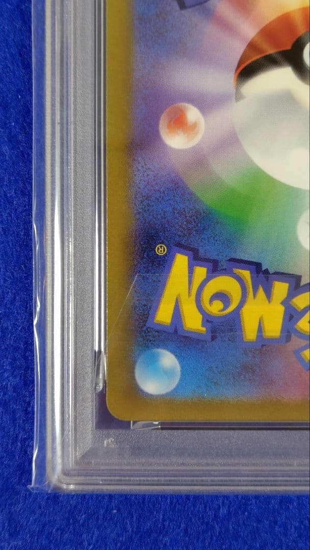 PSA10 ピカチュウ ミラー SI 127/414 スタートデッキ100 - メルカリ