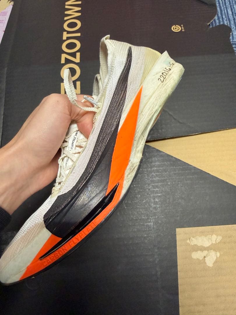 NIKE ナイキ ストリークフライ2 初期カラー 27.5cm