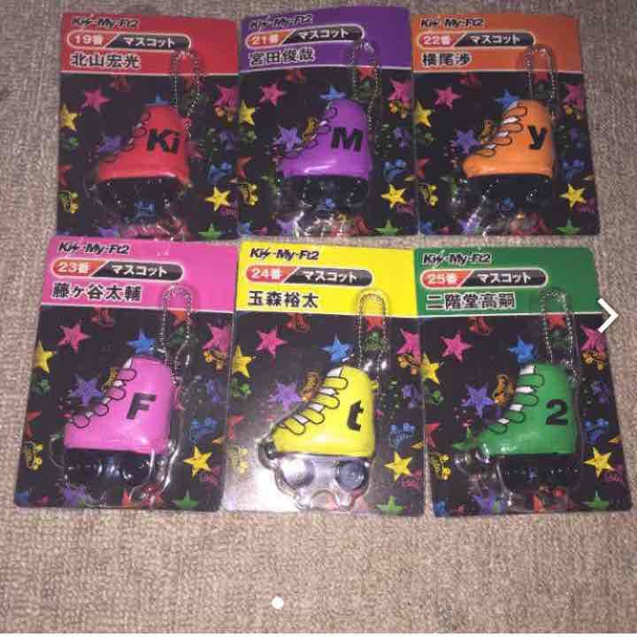 kis-My-Ft2 くじ