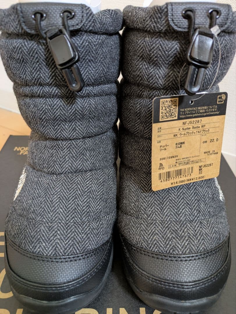 【22cm】ノースフェイス ヌプシ ブーティ ウォータープルーフ キッズ