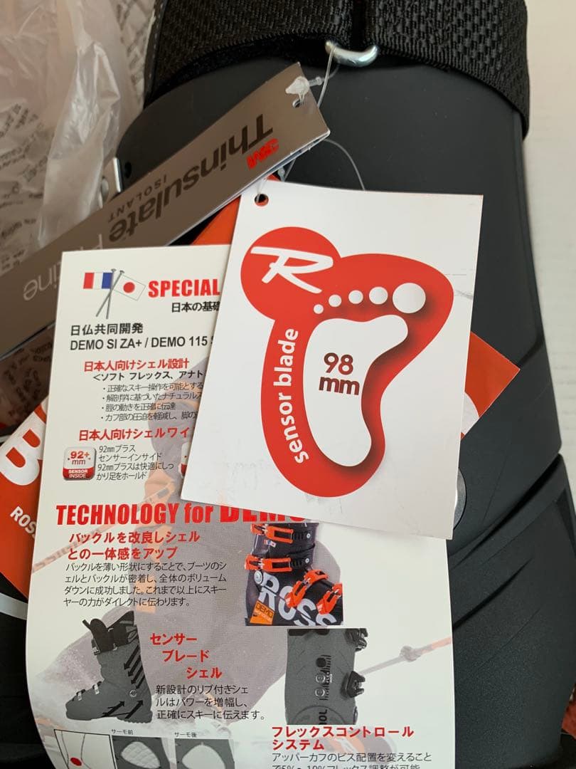 【新品・未使用】ROSSIGNOL DEMO115 24.5㎝