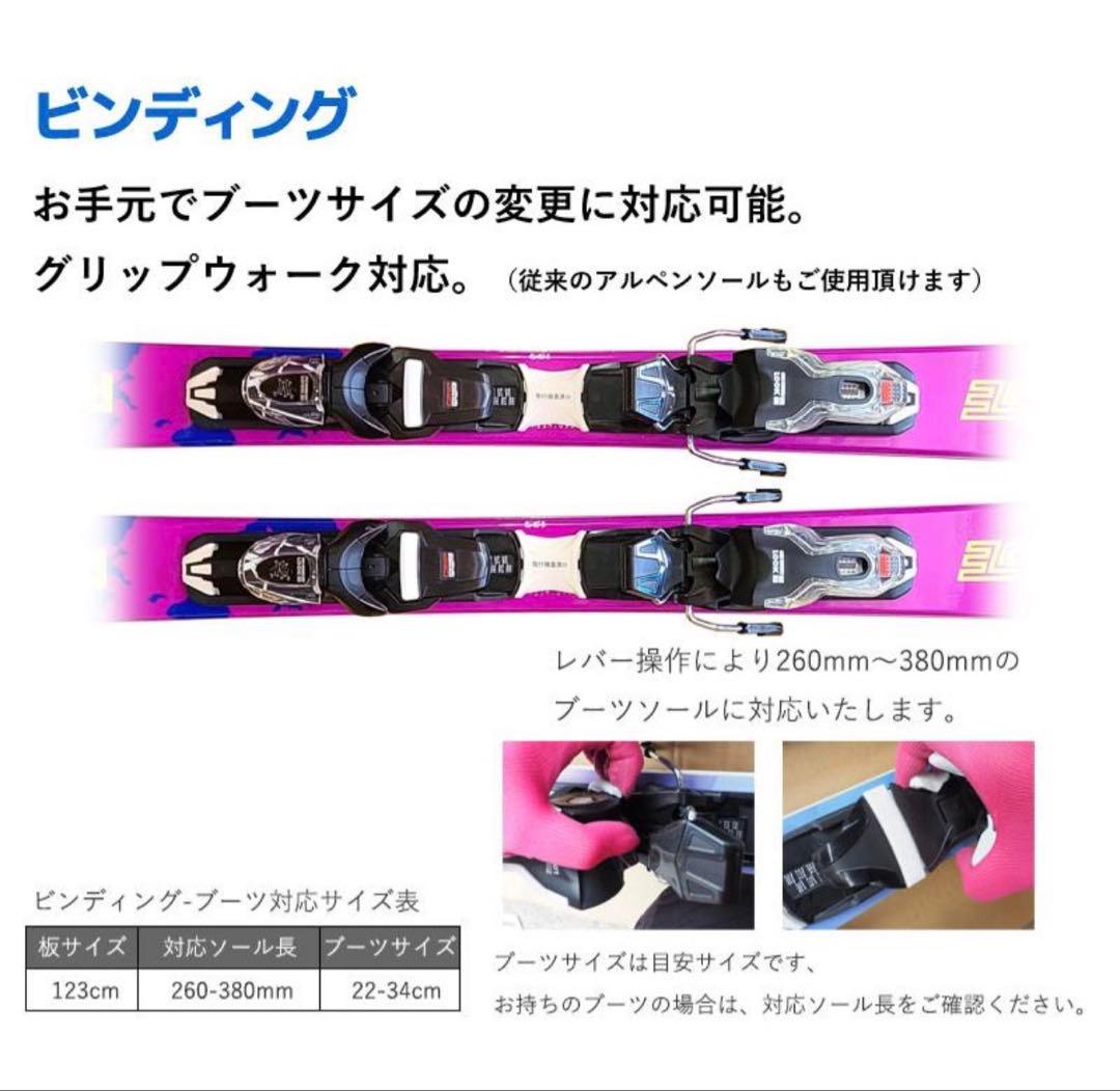 美品ミッドスキー　ROSSIGNOL MINI SUPER VIRAGE 123