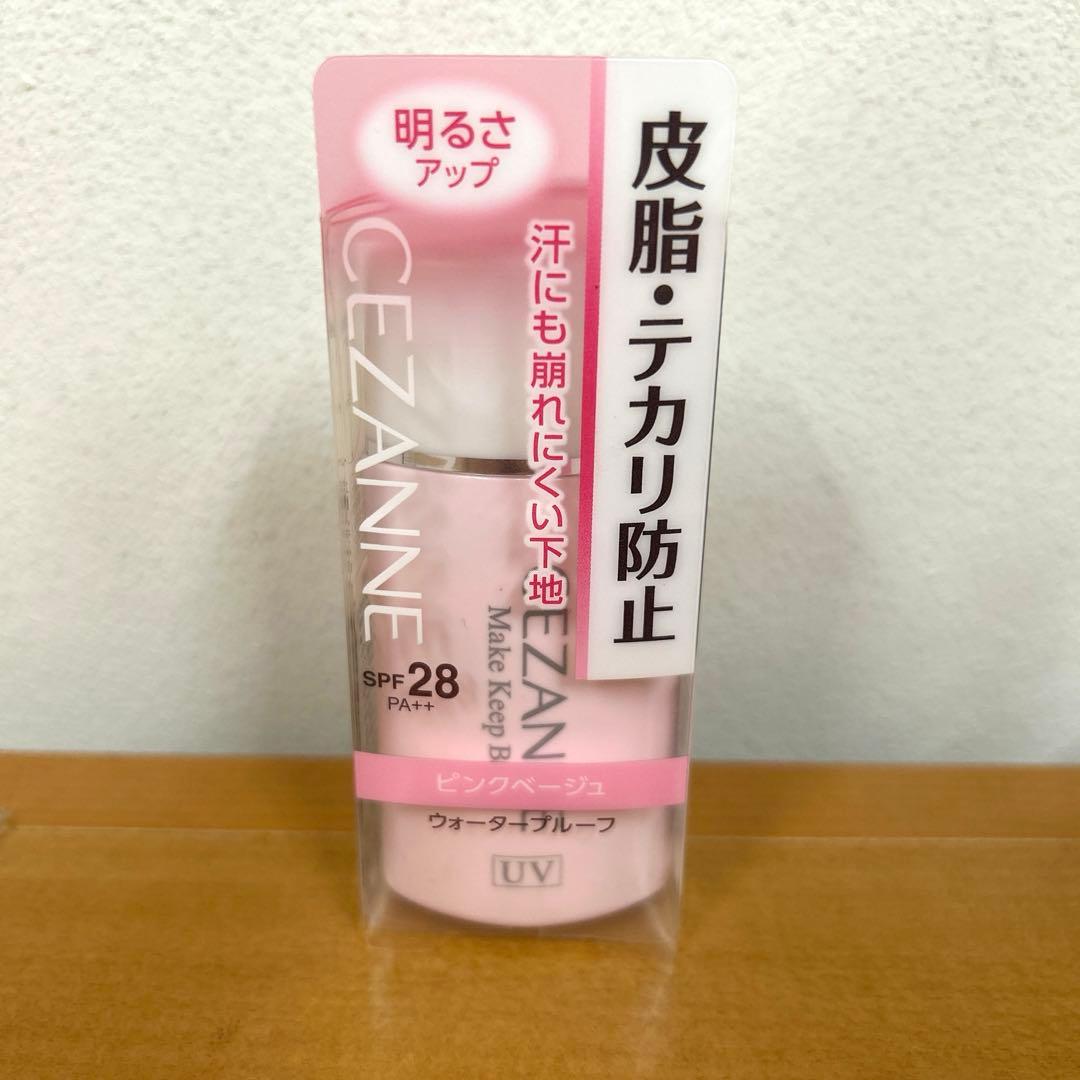 CEZANNEセザンヌ【旧パケ】皮脂テカリ防止下地 ピンク - メルカリ