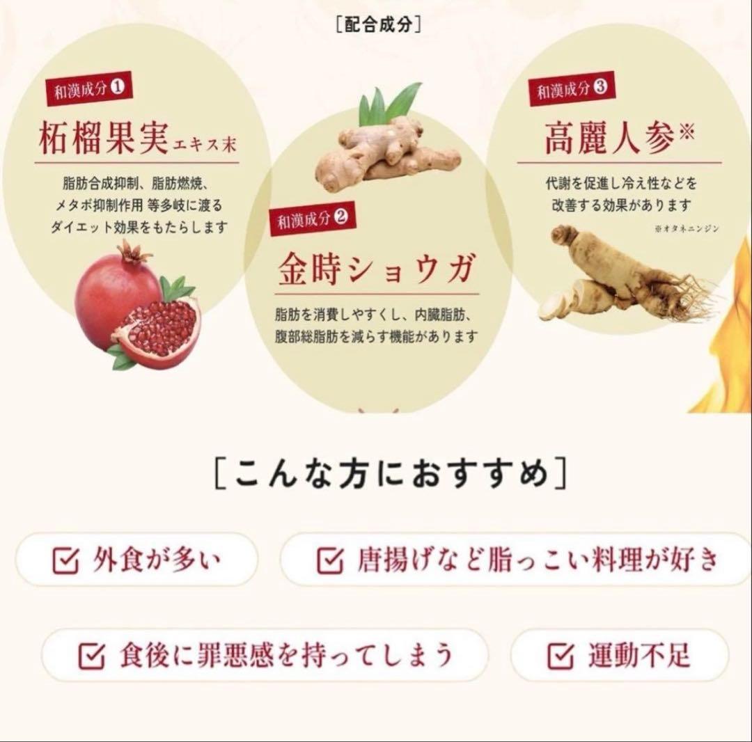 スリムレイバーニー 2箱