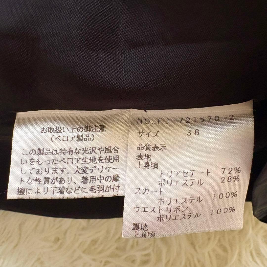 【美品】リボン　ジャガード　ベロア エムズグレイシー　切り替え ワンピース 38