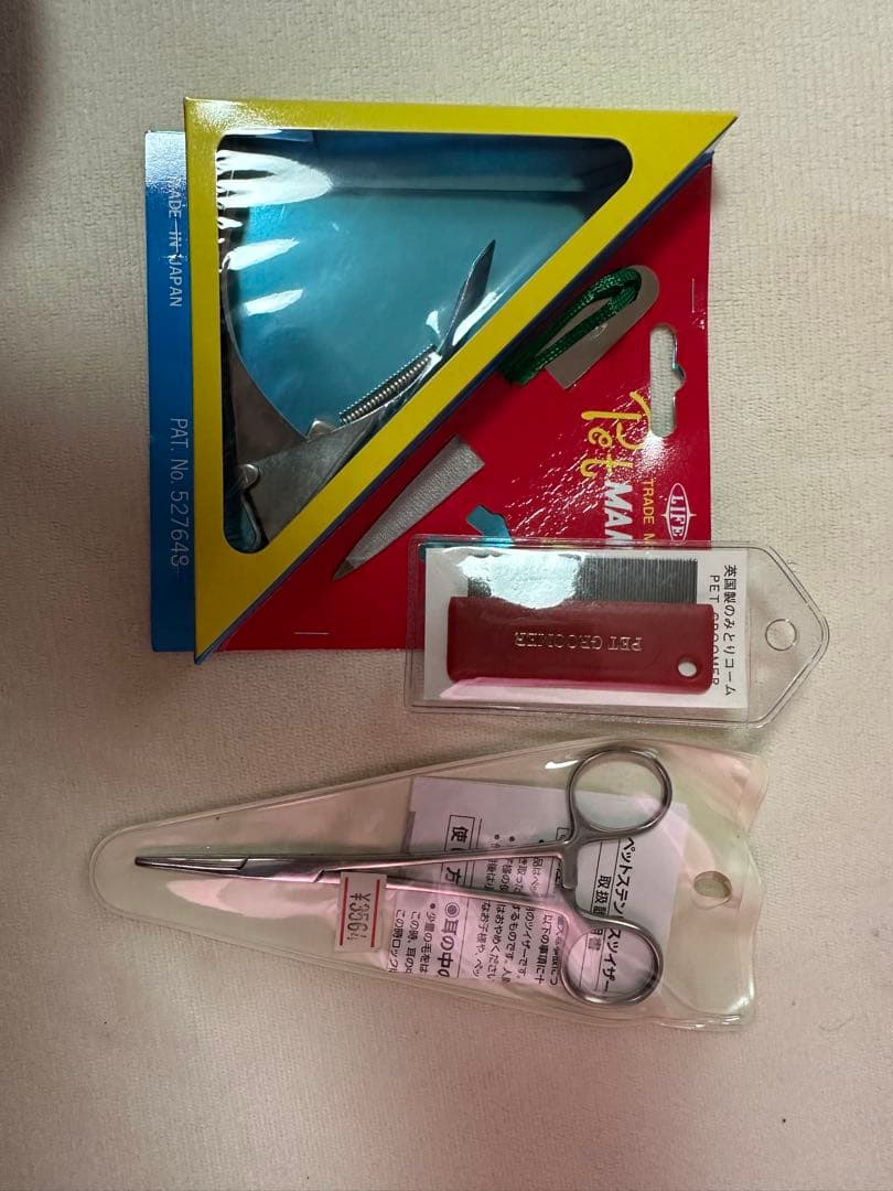 HAKUCHO セニングシザー SUPER 4 30 ケース付き