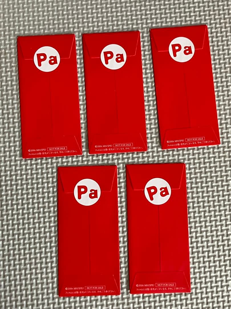 映画 パプリカ 4Kリマスター版 入場者特典 限定ポチ袋入り生フィルム