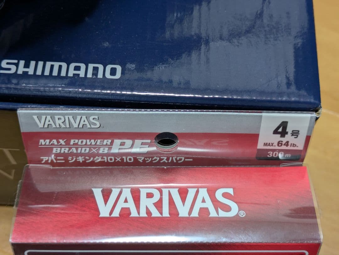 【新品・未使用】シマノ 20ストラディックSW 8000HG PEライン付！