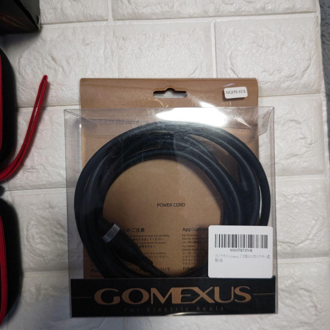 電動リールバッテリー・パワーコード〈ゴメクサス〉　　ジャンプスター