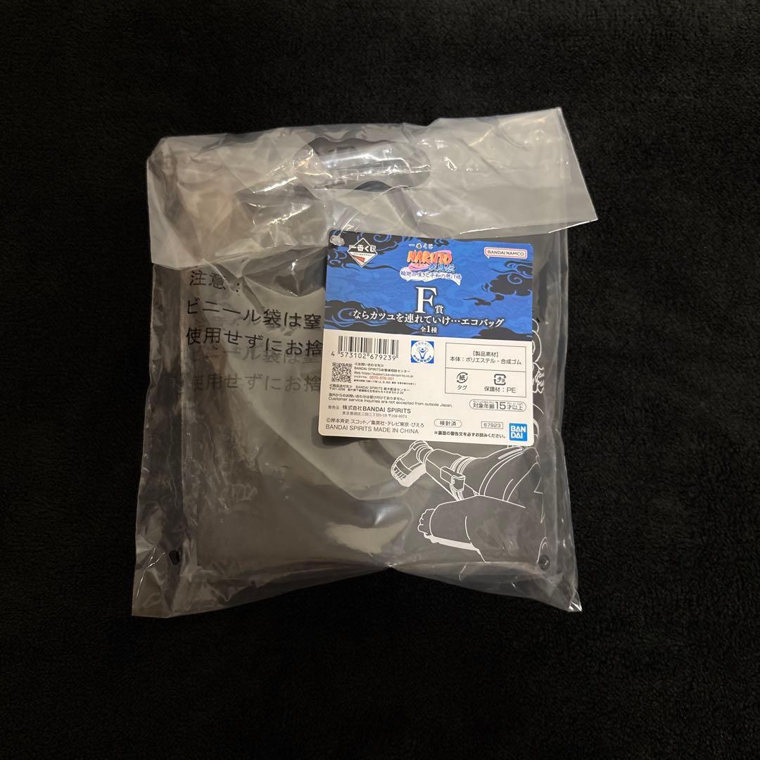 NARUTO 一番くじ フィギュア セミコンプ